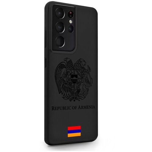 Черный силиконовый чехол SignumCase для Samsung Galaxy S21 Ultra Черный лаковый Герб Армении для Самсунг Галакси С21 Ультра
