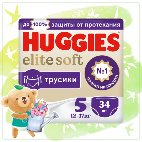 Подгузники трусики Huggies Elite Soft 12-17кг, 5 размер, 34шт подгузники huggies elite soft 2 mega 4 6 кг 88 шт kimberly clark