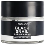 Lebelage Ampule Cream Black Snail Ампульный крем для лица с экстрактом чёрной улитки - изображение