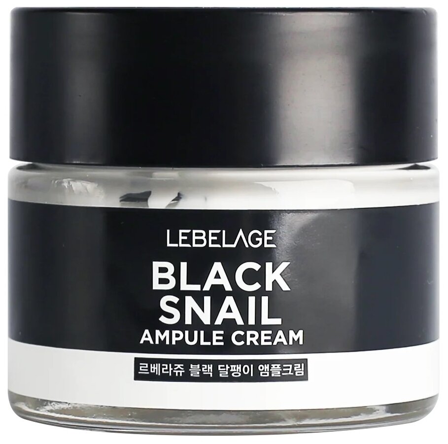 Lebelage Ampule Cream Black Snail Ампульный крем для лица с экстрактом чёрной улитки