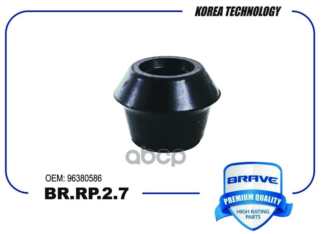 Сайлентблок Переднего Рычага Передний 96380586 Br. Rp.2.7 Matiz Spark BRAVE арт. BR. RP.2.7