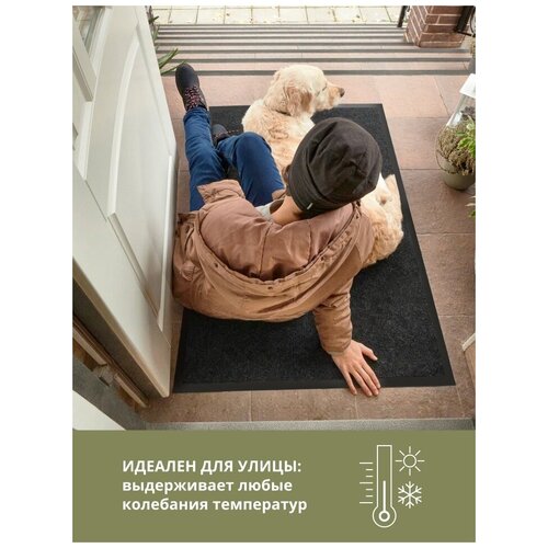 Коврик придверный влаговпитывающий грязезащитный SilkWay 60х90 см коричневый