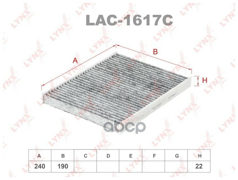LAC1617C
