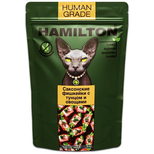 HAMILTON 85гр Корм для кошек Саксонские фишкейки с тунцом и овощами (пауч)
