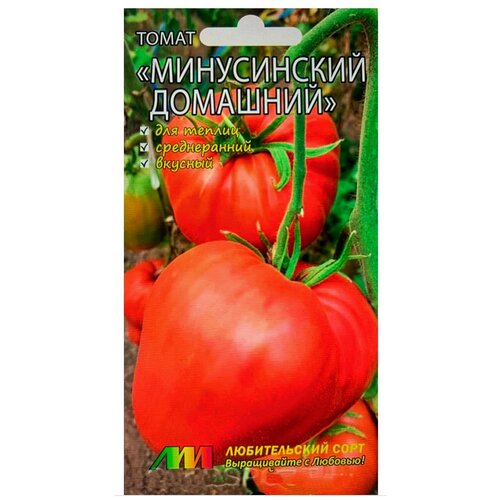 семена томат минусинский слон оранжевый 10сем Семена Томат Минусинский домашний (5 сем)