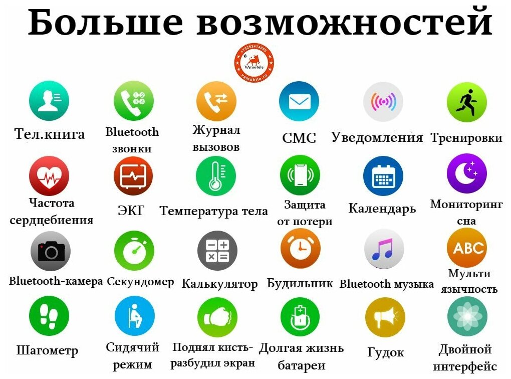 Умные смарт часы HW22 Smart Watches PRO6 (IOS/Android) с Full touch экраном , приемом-ответом звонков , тонометром, пульсоксиметром, электрокардиографом, шагомером, личным тренером