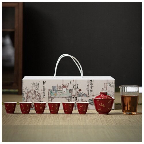 Набор для чайной церемонии 