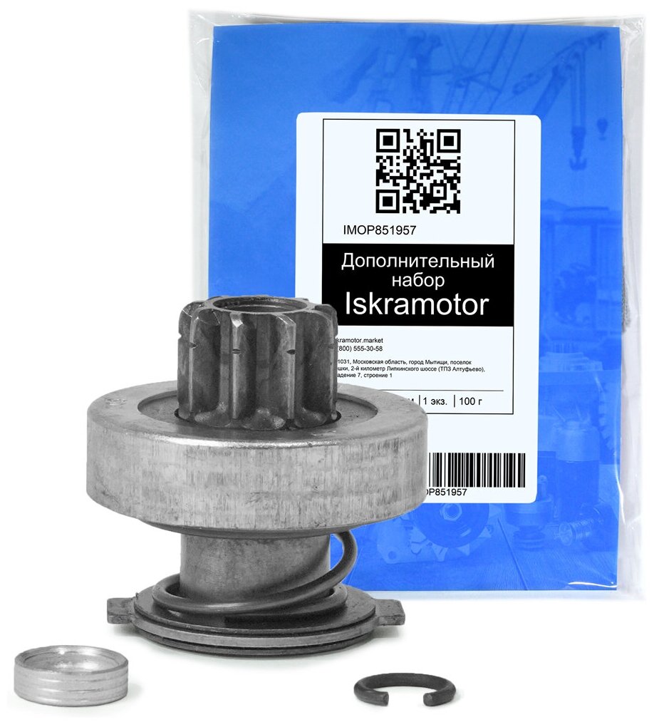 Привод стартера бендикс MAHLE MSX153 IMSS307346