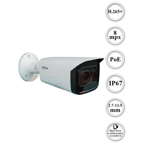 IP Камера Dahua DH-IPC-HFW2831TP-ZS-S2 8MP IP67 12VPOE 1518000₽