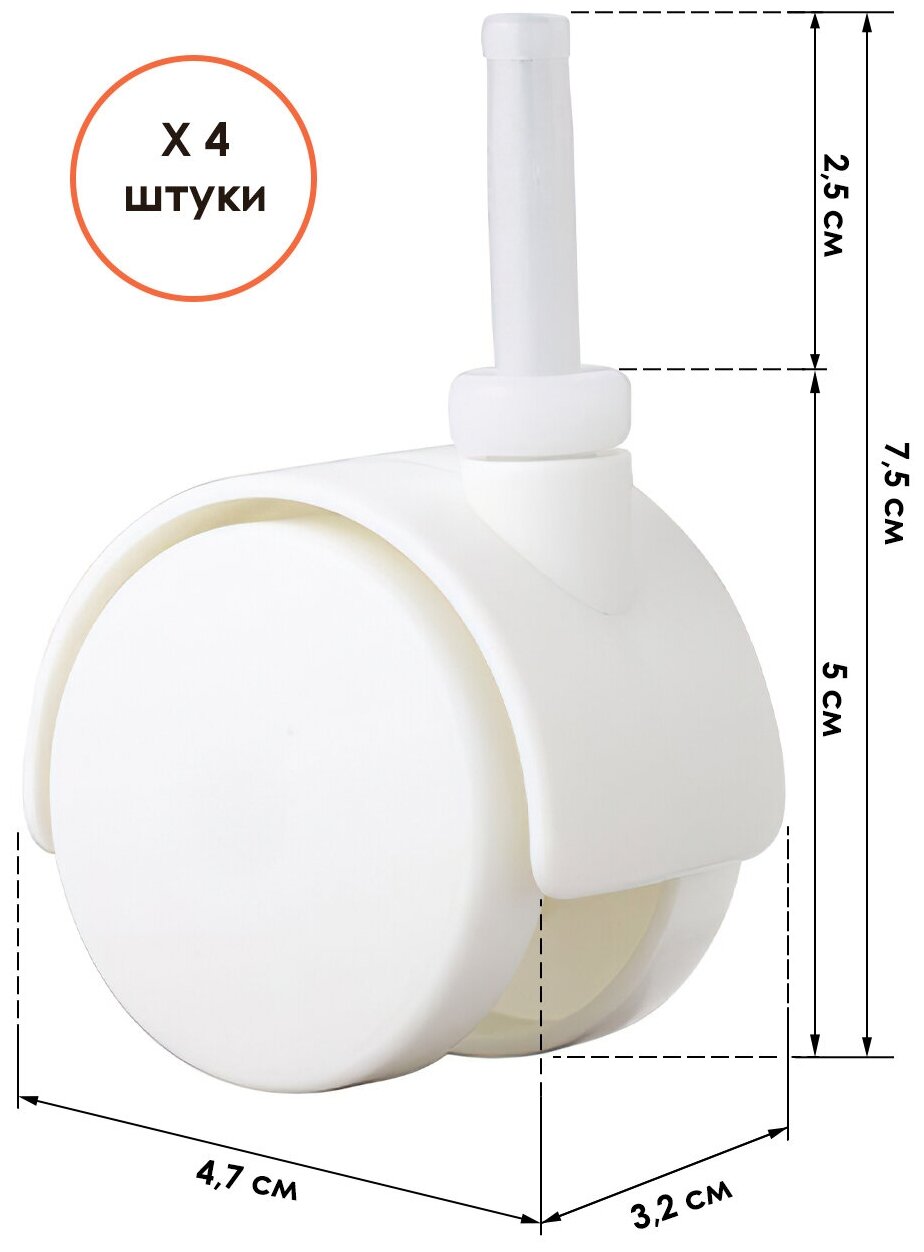 Мебельные колесики / Набор колесиков JEJ 4 шт - фотография № 2