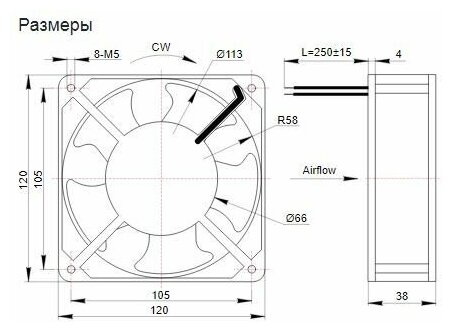 120х120х38мм, AC-12038HBW-220, Вентилятор, 220VAC, 0.13A - фотография № 3