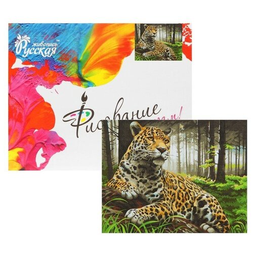Картина по номерам Леопард в лесу 40х50 см, 24 цвета картина по номерам медведь в малине 40х50 см
