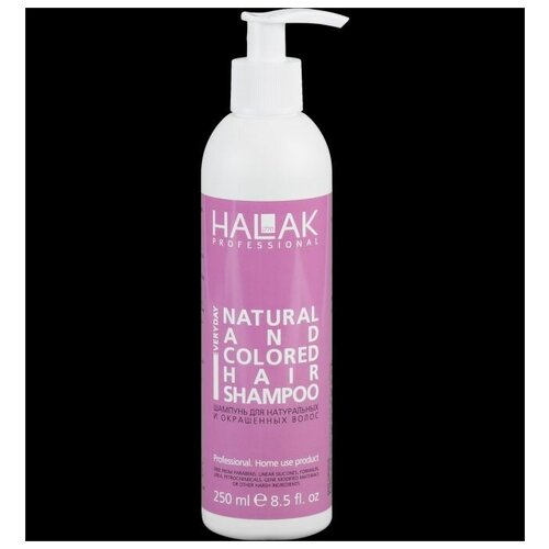 Купить Шампунь для натуральных и окрашенных волос Natural and Colored Hair Shampoo, 250 мл, HALAK Professional