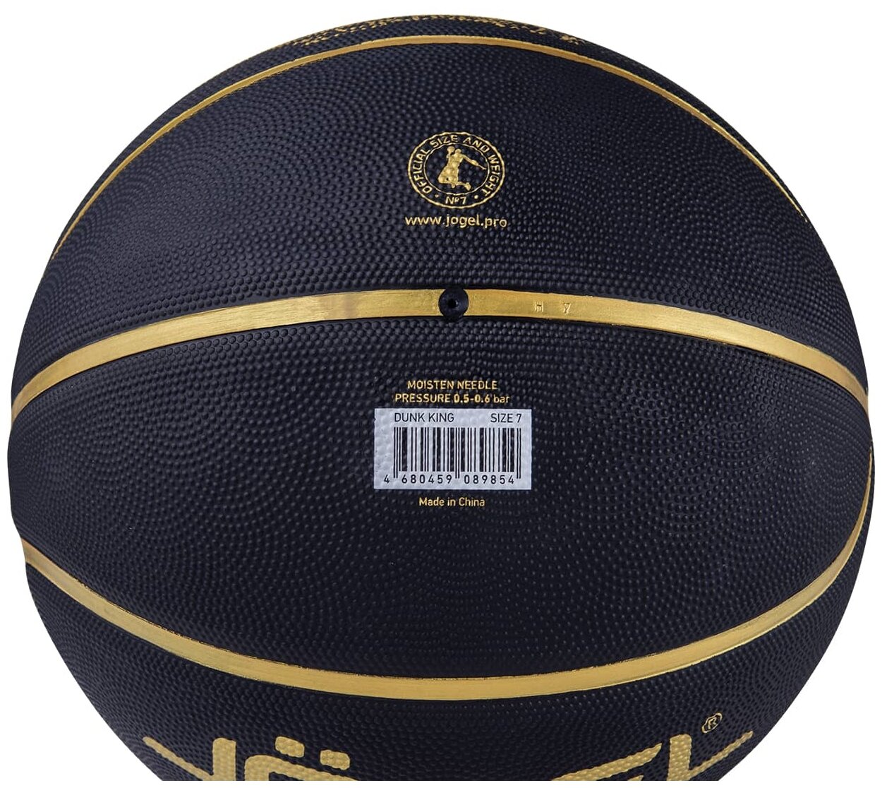 Баскетбольный мяч Jogel DUNK KING для уличного баскетбола, размер 7
