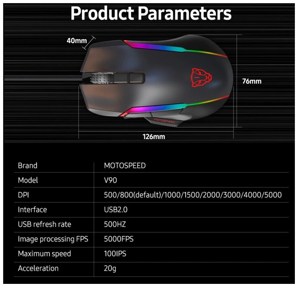 Игровая мышь Motospeed V90