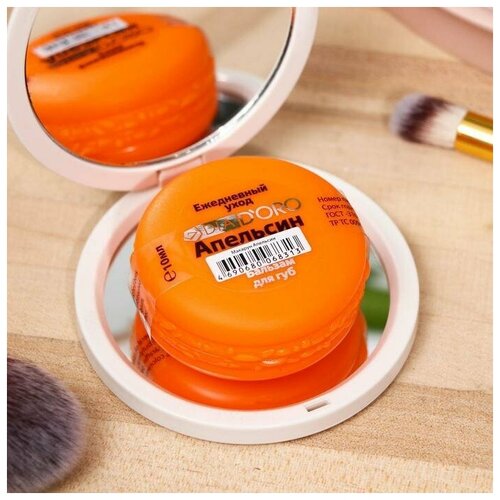 Бальзам для губ макарун Dia D`oro 