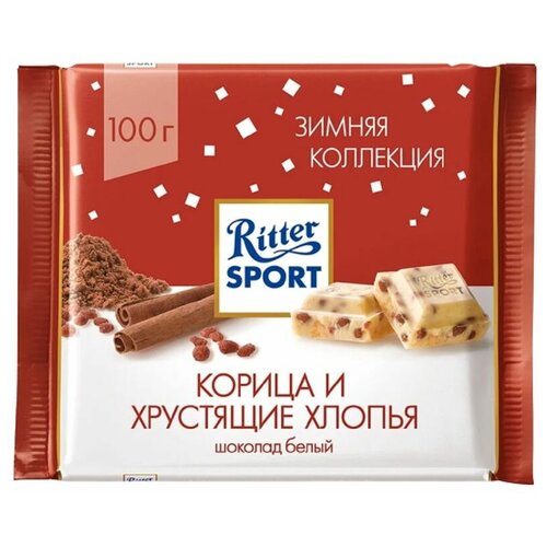 Шоколад белый Ritter Sport Корица и хлопья, 100г