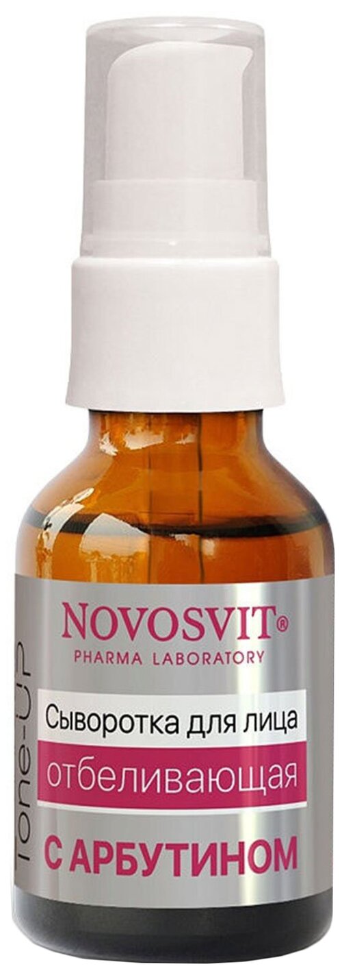 Novosvit Сыворотка для лица с арбутином Ampoule Tone-UP, 25 мл