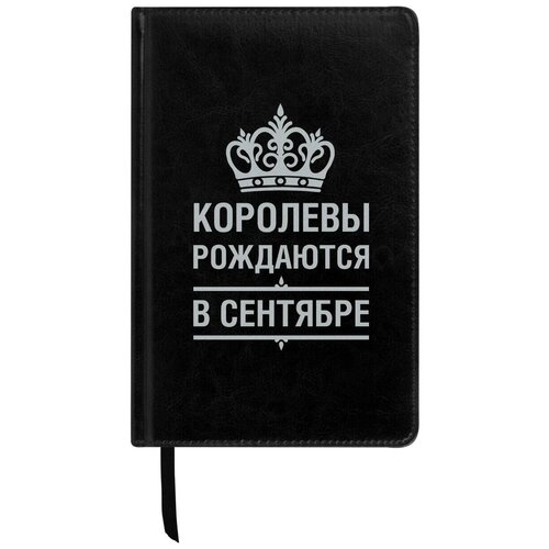 бокал для вина королевы рождаются в сентябре Ежедневник с принтом Королевы рождаются в Сентябре недатированный,160 л