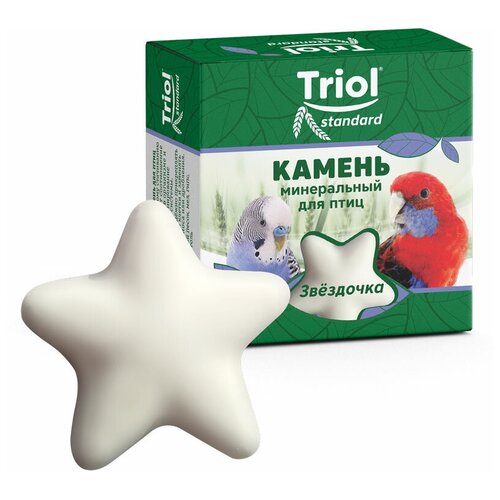 Камень минеральный Triol Standard Звездочка для птиц камень минеральный triol original жёлудь для грызунов с гималайской солью 35г