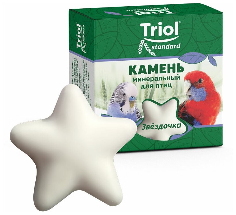 Triol минеральный камень для птиц Звездочка 30 г