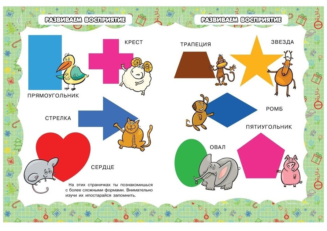 Я умею думать и фантазировать — фото 1