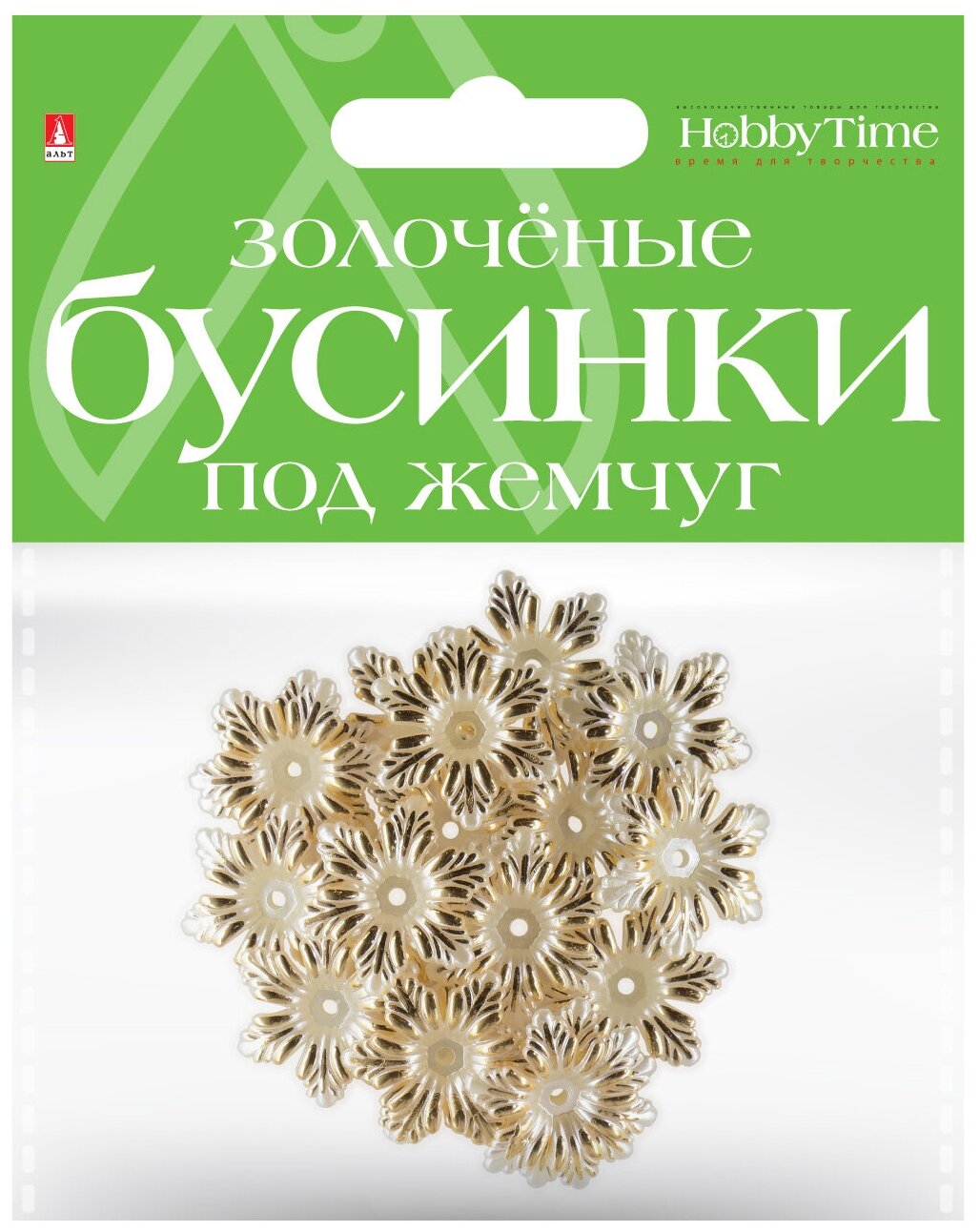 Бусины фигурные "золоченые" под жемчуг "цветочки", 28 ММ, Арт. 2-579/12