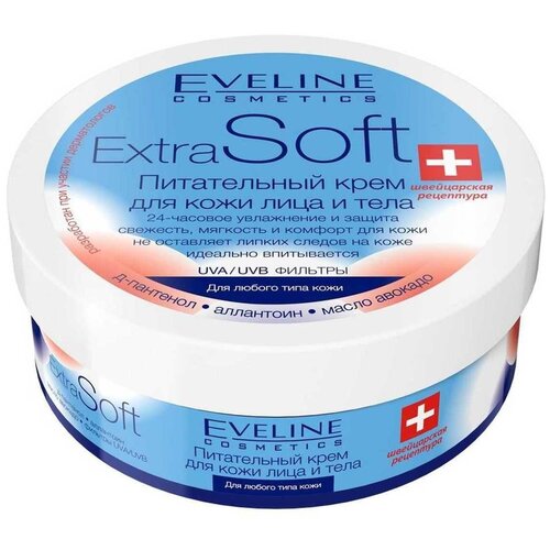 Eveline Cosmetics Крем для тела Extra Soft питательный, 200 мл eveline cosmetics крем для тела extra soft питательный 200 мл