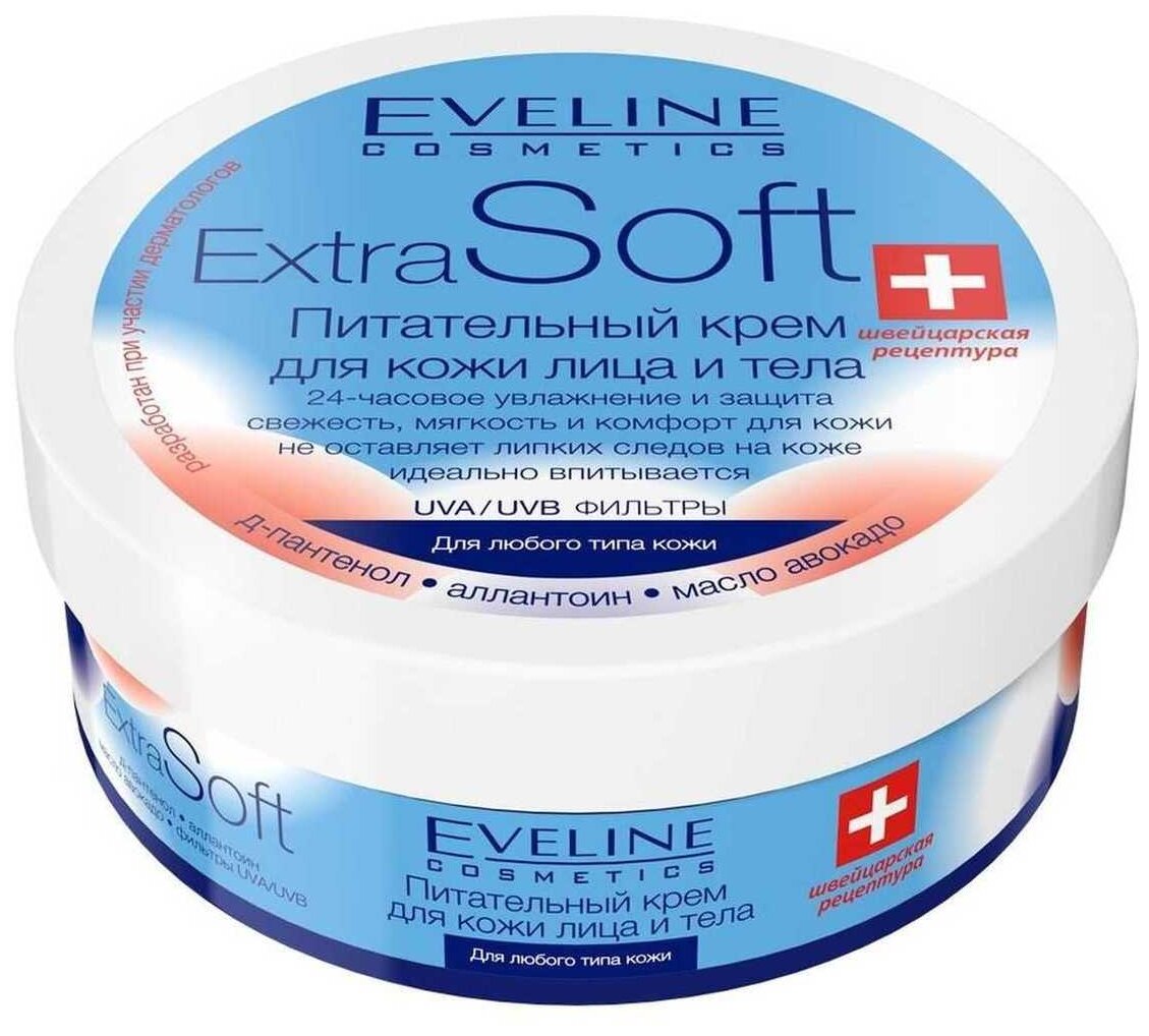 Eveline Cosmetics Крем для тела Extra Soft питательный
