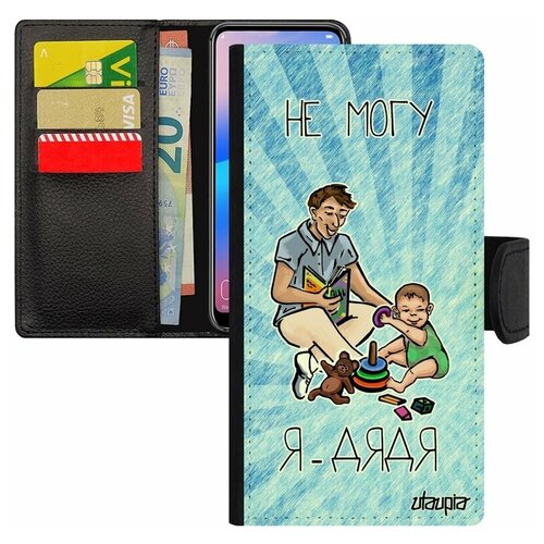 фото Чехол-книжка на мобильный samsung galaxy s7 edge, "не могу - стал дядей!" карикатура семья utaupia