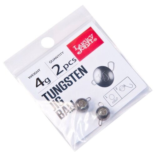 Грузило Lucky John Pro Series Tungsten Jig Ball 4g 2шт LJTB-004