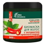 Маска для волос Vilsen Linea Organica - Stimulating Red Pepper - Hair Biomask Биомаска для волос с экстрактом красного перца 