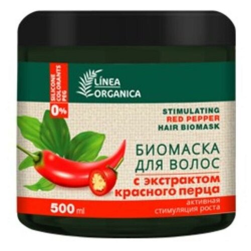 Vilsen Биомаска для волос 