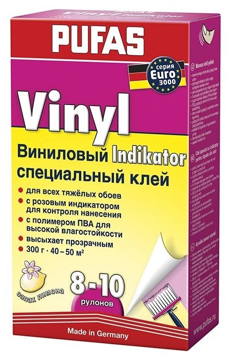 Клей для обоев Pufas Euro 3000 Indikator Spezial Vinyl (03 кг)