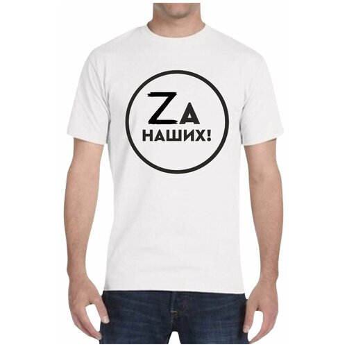 Футболка, размер 48, белый