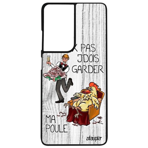 фото Ударопрочный чехол на смартфон // samsung galaxy s21 ultra // "не могу - у меня курица!" надпись рисунок, utaupia, светло-серый
