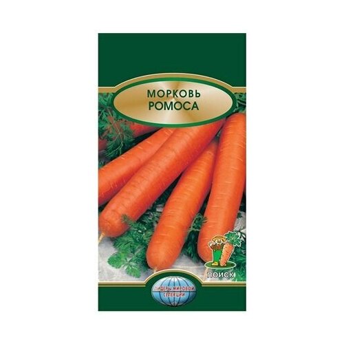 Семена моркови поиск Ромоса 0,2 г