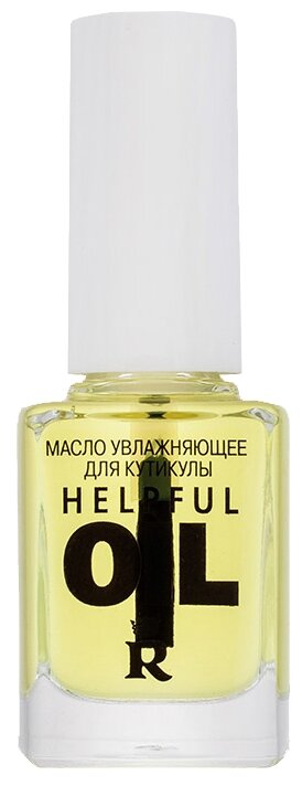 Масло Relouis Helpful увлажняющее для кутикулы, 12 мл