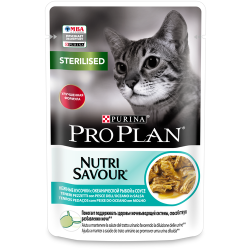 Pro plan Nutri Savour STERILISED - консервы для стерилизованных кошек кусочки в соусе рыба, в/у 85г
