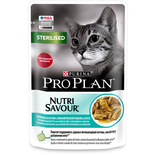 Влажный корм для стерилизованных кошек Purina Pro Plan Sterilised Nutri Savour Adult Oceanfish, с океанической рыбой, 20 шт. х 85 г (кусочки в соусе)