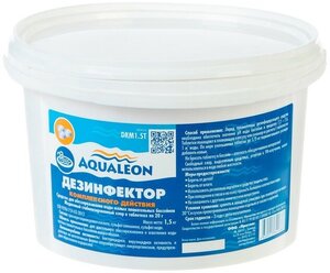 Aqualeon Дезинфектор МСХ (в таблетках 20 г) 1,5 кг. Медленный стабилизированный хлор