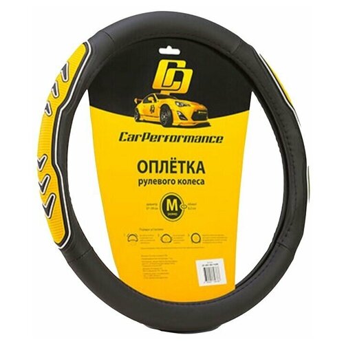 Оплетка На Руль 