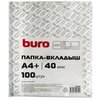 Папка-вкладыш Buro глянцевые А4+ 40мкм (упаковка 100 шт) 1496922 /013Buro40G - изображение