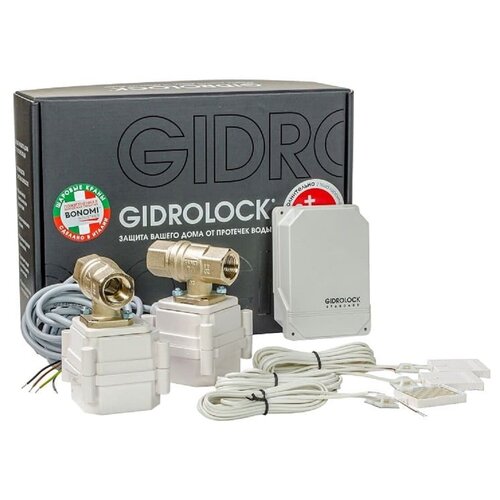 Комплект защиты от протечек воды Gidrоlock Standard BONOMI 1/2 комплект gidrolock standard bonomi 1 2