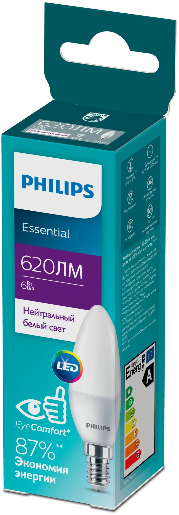 Светодиодная лампа Philips E14 4000K (дневной) 6 Вт (48 Вт) - фото №4