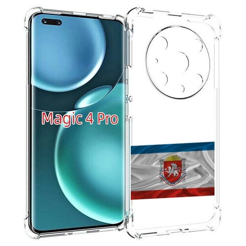 Чехол MyPads герб флаг крыма-1 для Honor Magic4 Pro / Magic4 Ultimate задняя-панель-накладка-бампер чехол mypads герб архангельскрой области для honor magic4 pro magic4 ultimate задняя панель накладка бампер