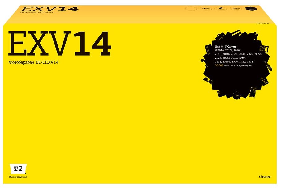Драм-картридж DU C-EXV14 для принтера Кэнон/ Canon iR 2018/ iR 2018i/ iR 2020/ iR 2022/ iR 2022i