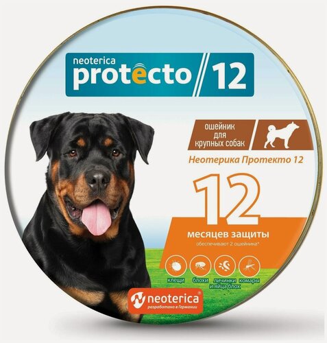 Изображение товара Ошейник от блох и клещей Neoterica Protecto 12 для собак крупных пород 75 см, 2 шт