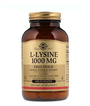 Solgar, L-Lysine, L-лизин в свободной форме, 1000 мг, 100 таблеток