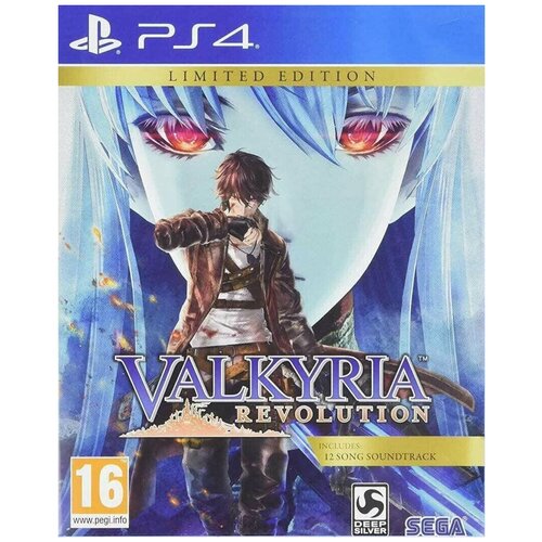 Valkyria Revolution - Limited Edition (PS4, англ)